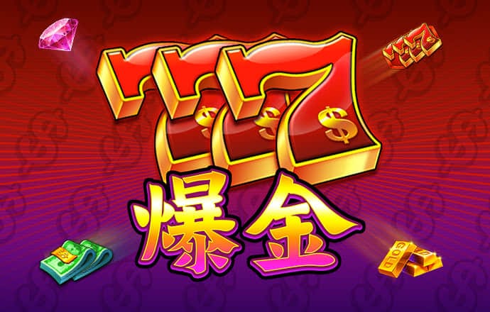 注册送28元体验金白菜网
